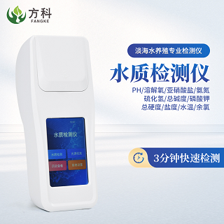 鱼塘水质检测仪能及时掌握水温变化